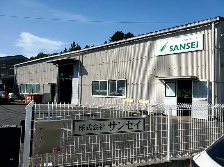 会社